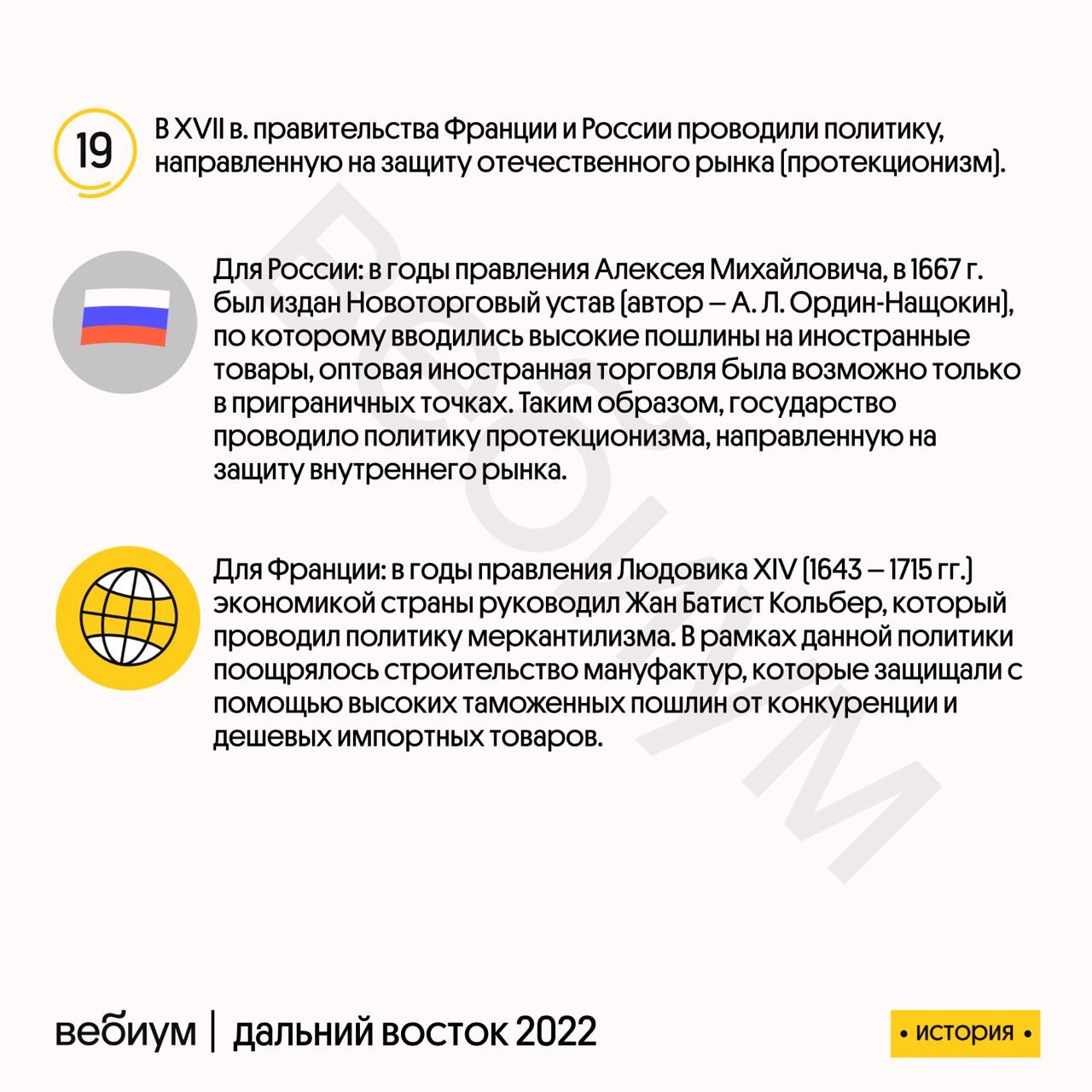 Егэ дальний восток общество. ЕГЭ Дальний Восток 2022. Дальний Восток параметр ЕГЭ 2022. Совпадают ли задание ЕГЭ С дальним Востоком. Где сливают ЕГЭ С дальнего Востока.