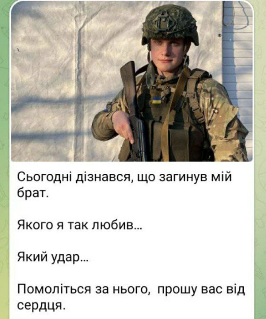 Погибшие русские в украине в телеграмме фото 118