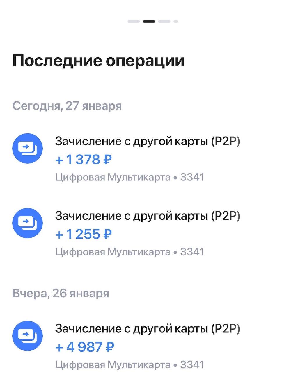 Телеграмм заработок без вложений на русском языке фото 107