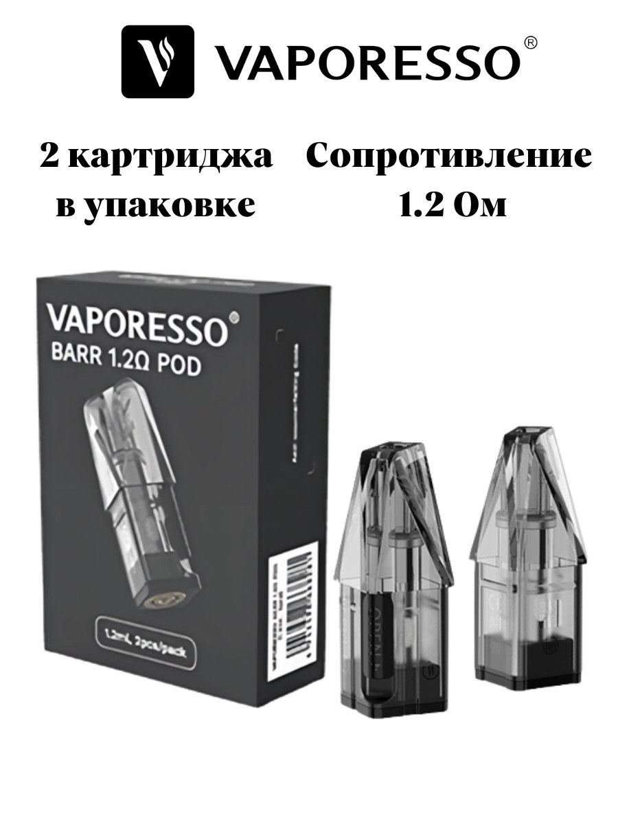 Vaporesso gen картридж. Картридж на Вапорессо бар. Картридж Vaporesso Barr 1.2ohm 1.2ml Mesh pod. Картридж Vaporesso Barr 1.2 ом, 1.2 мл. Картридж Vaporesso Barr 1.2ohm.