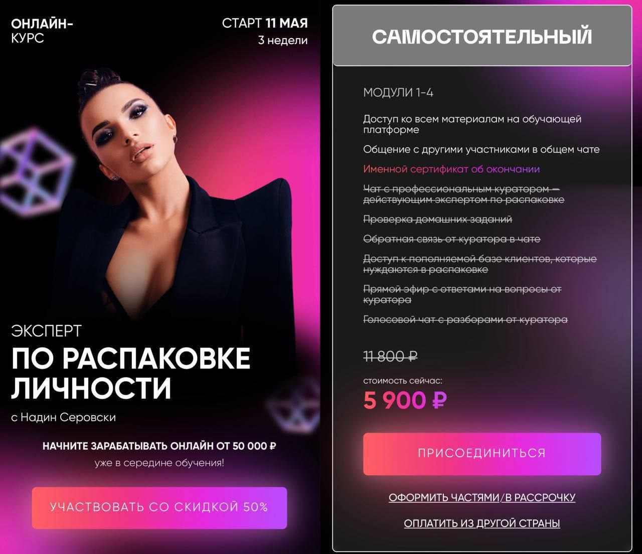 Распаковка экспертности. Книги распаковка блогер. Зачем нужна распаковка личности. Распаковка курса. Гайд распаковка личности.