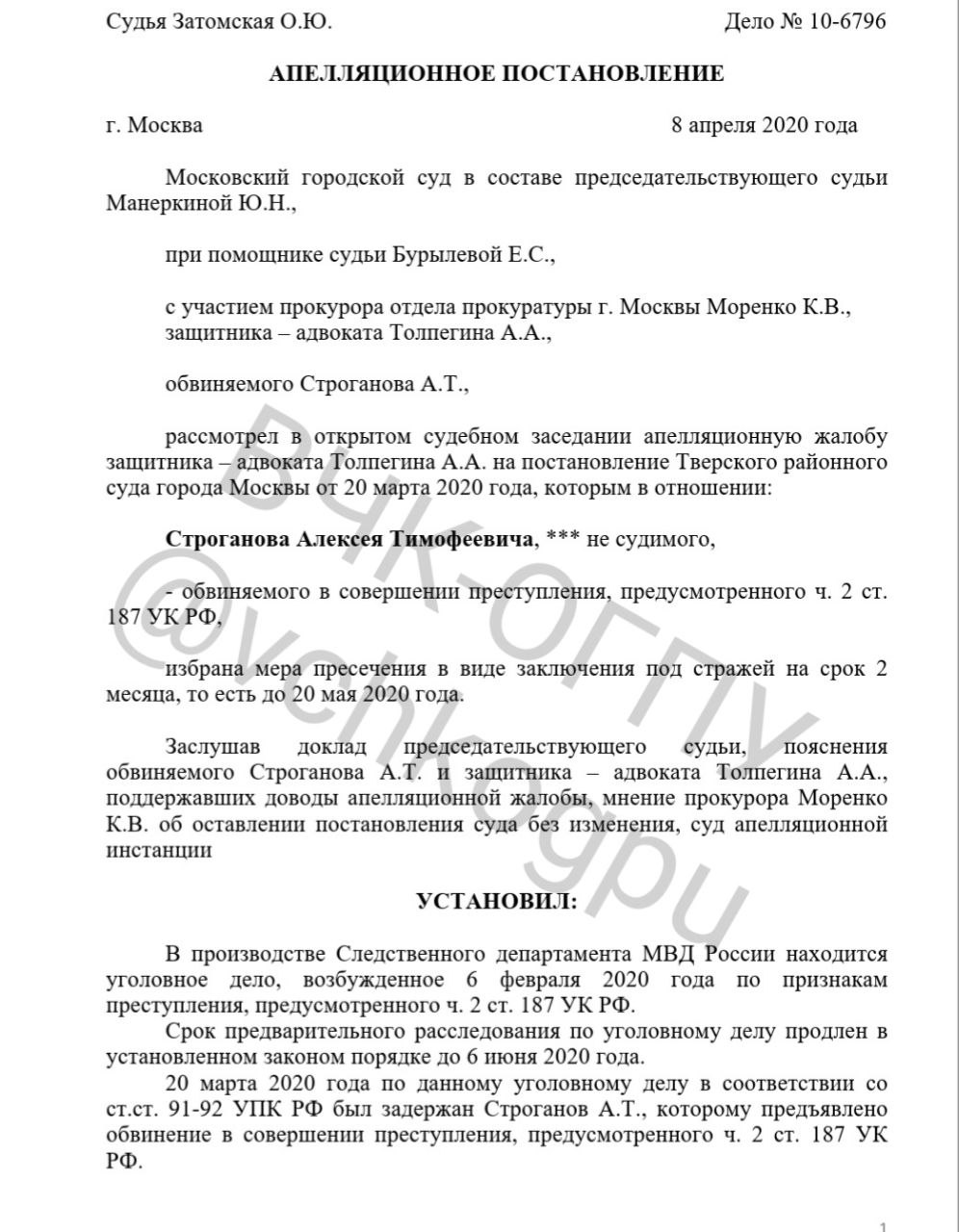  &mdash; Публикация на TGStat">



