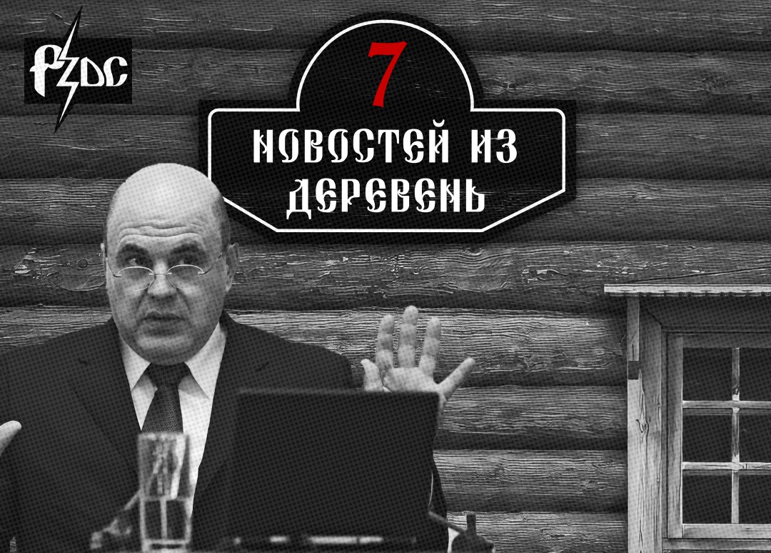 ​​Кто травил детей и майнил биткойны? Куда пропали средства на капремонт? Почему глава региона прячется от жителей? Пятерка губерглупостей снова перед вами