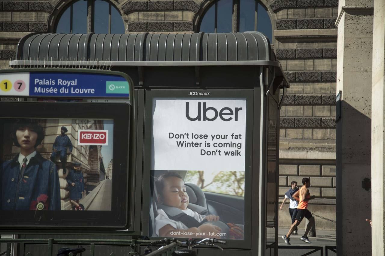 Uber реклама