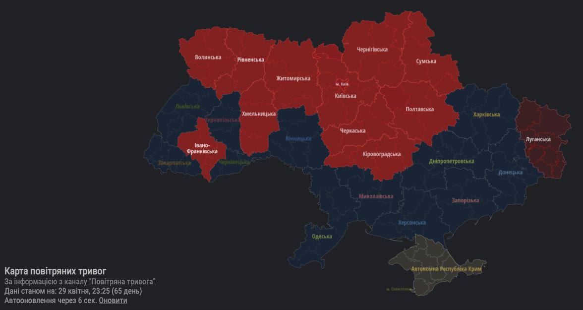 Онлайн карта тревог украина в реальном времени