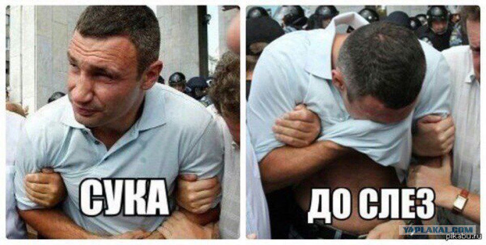 Мем про слезы 2025