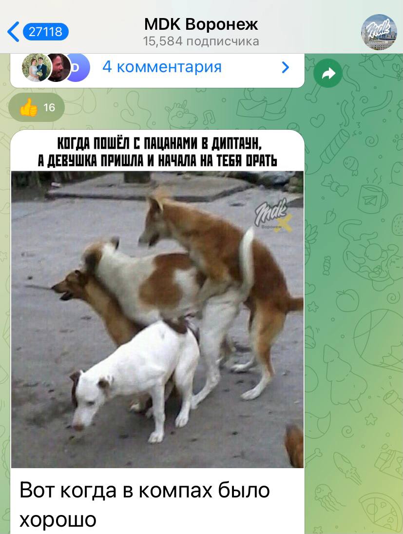 Администрация городского округа Воронеж потратит 400 тыс