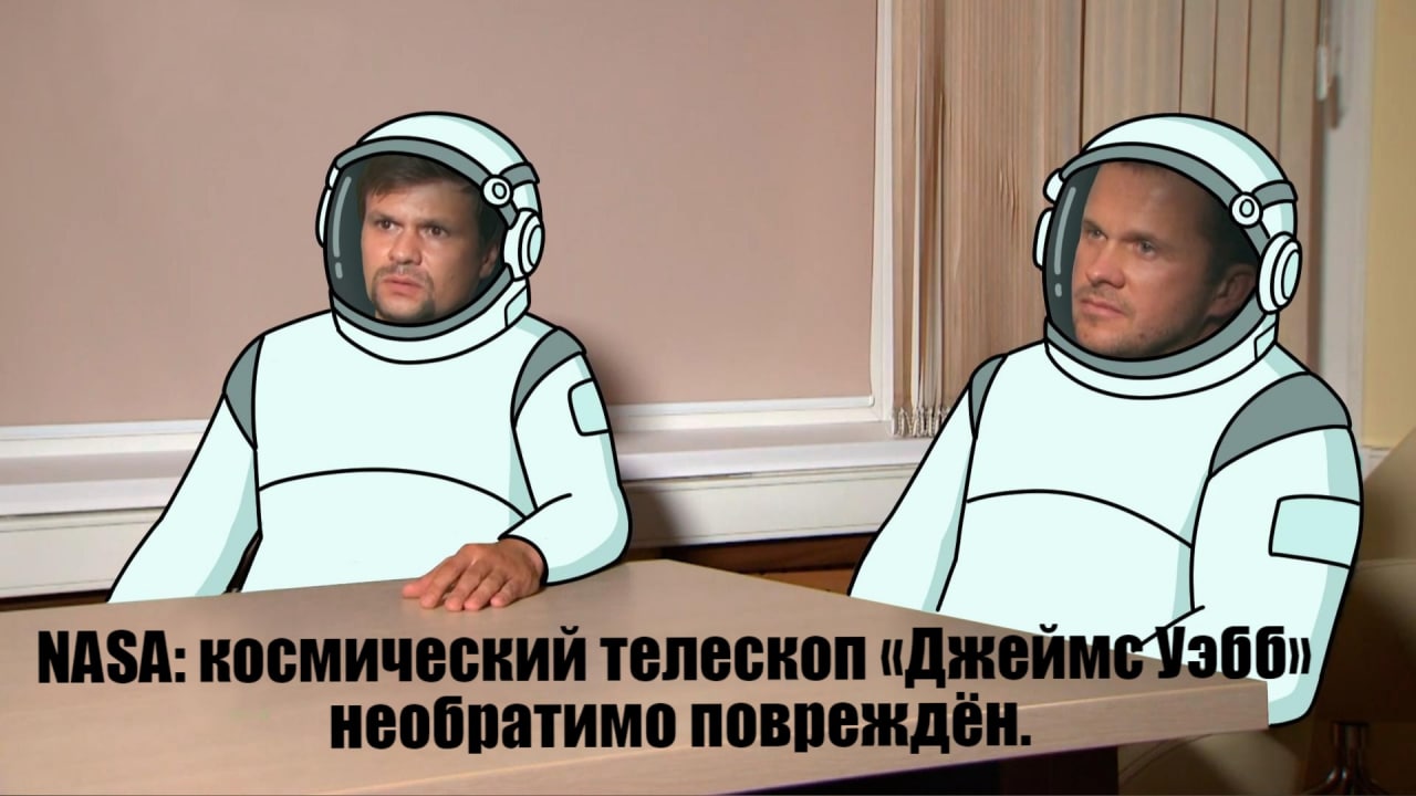 Каждый год метеорит повреждает 2. Каждый год метеорит повреждает 2