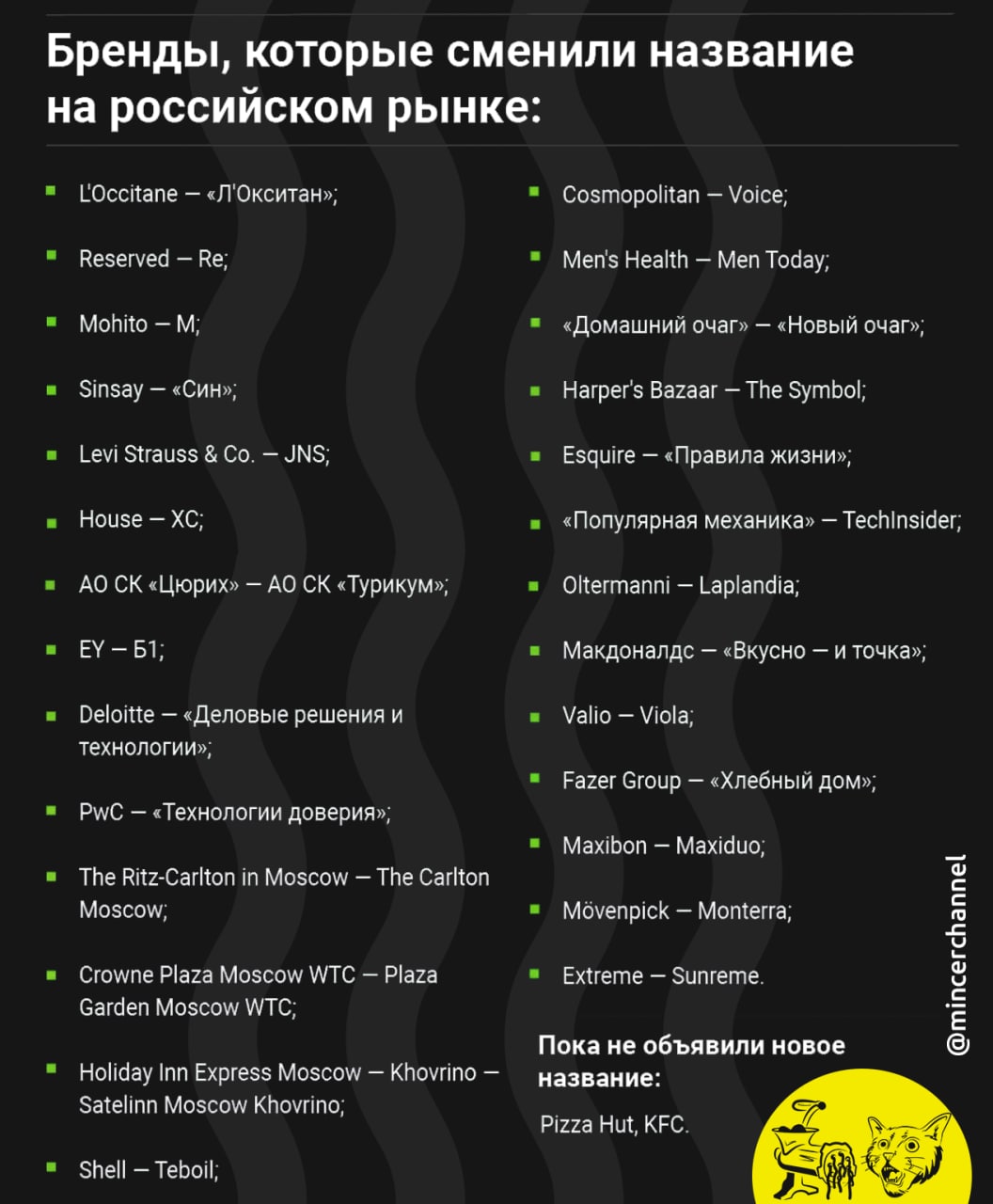 Кто-то был вынужден сделать это после смены собственника и потери прав на б...