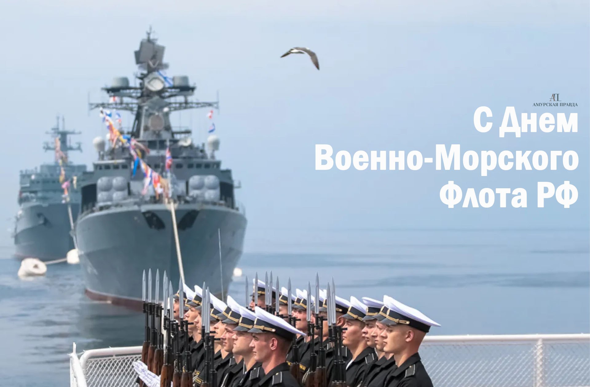 Военно Морские Картинки