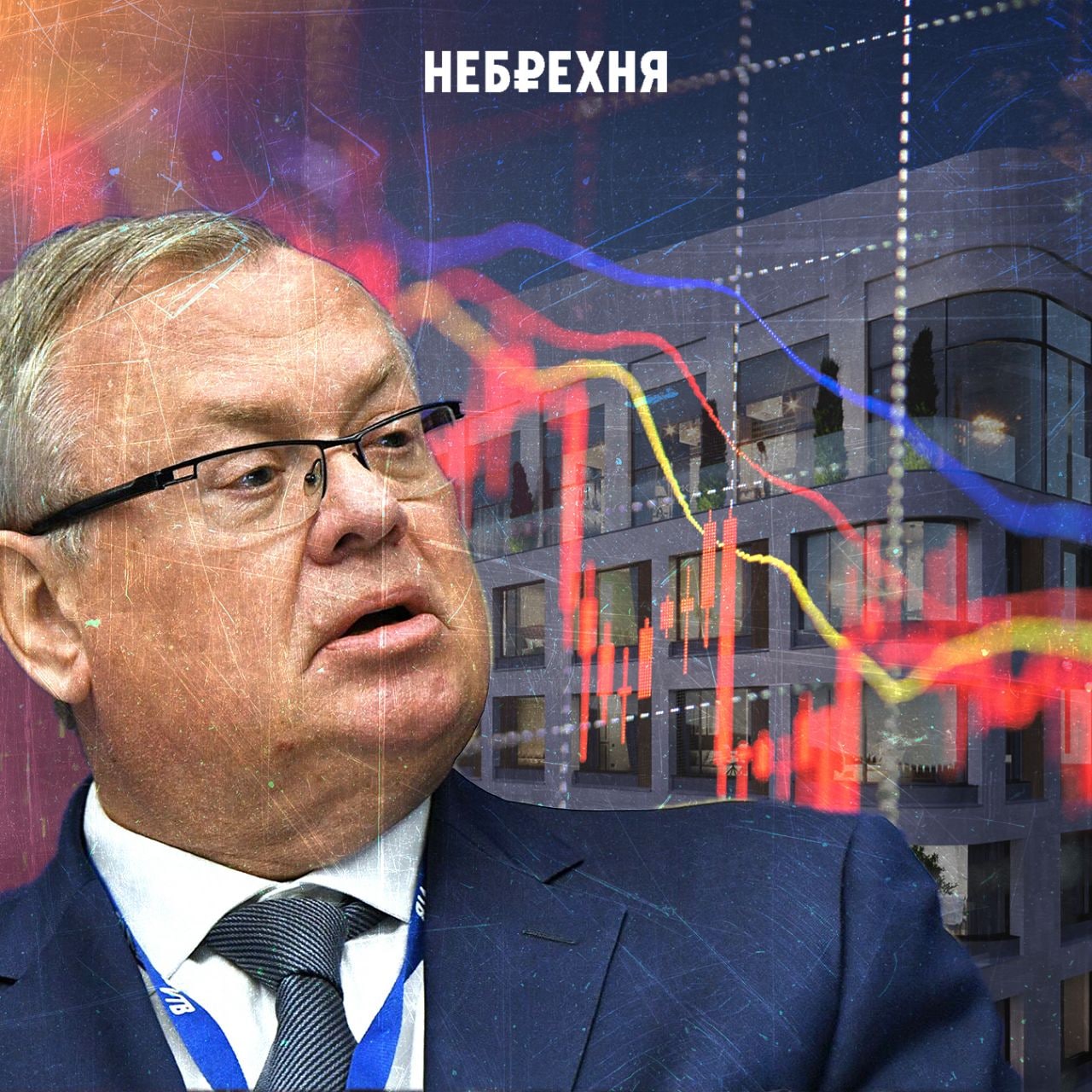 ​​"Донстрой": любовное трио Костина  Среди российских банков по объему вложений в непрофильные активы лидирует ВТБ