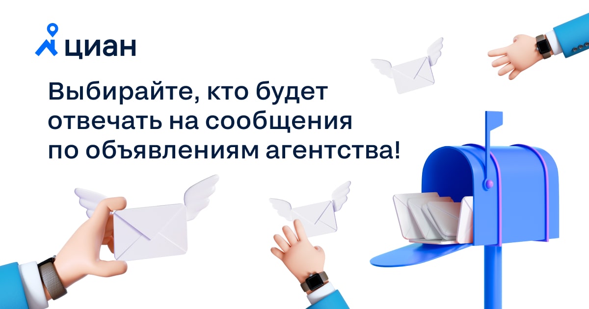 Посредник санкт петербург. Увеличение продаж. Продажи картинки. Увеличение продаж картинки. Продано картинка.