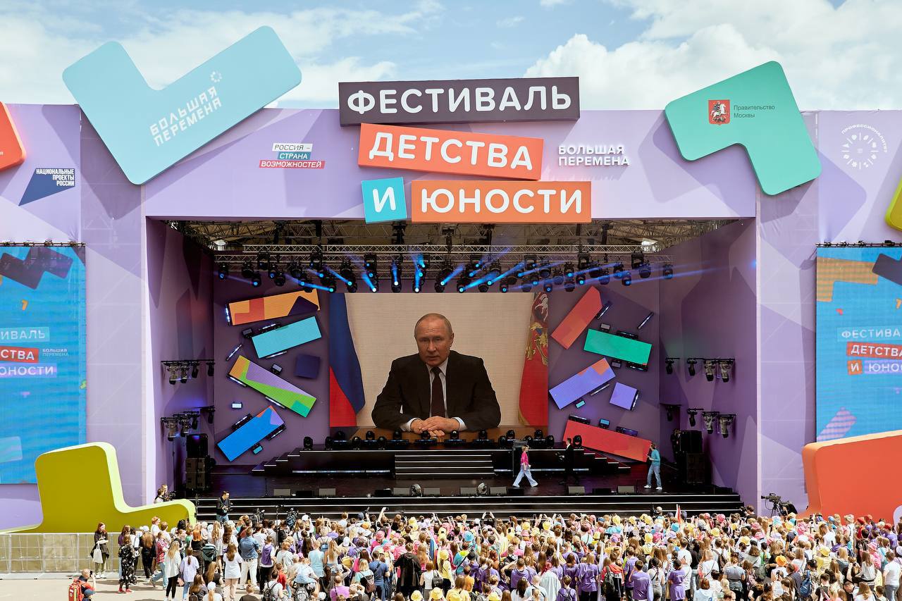 Вднх 1 июня 2024 мероприятия. Фестиваль детства и юности большая перемена. Фестиваль большая перемена 2022. Фестиваль большая перемена ВДНХ. Большая перемена Артек 2022.