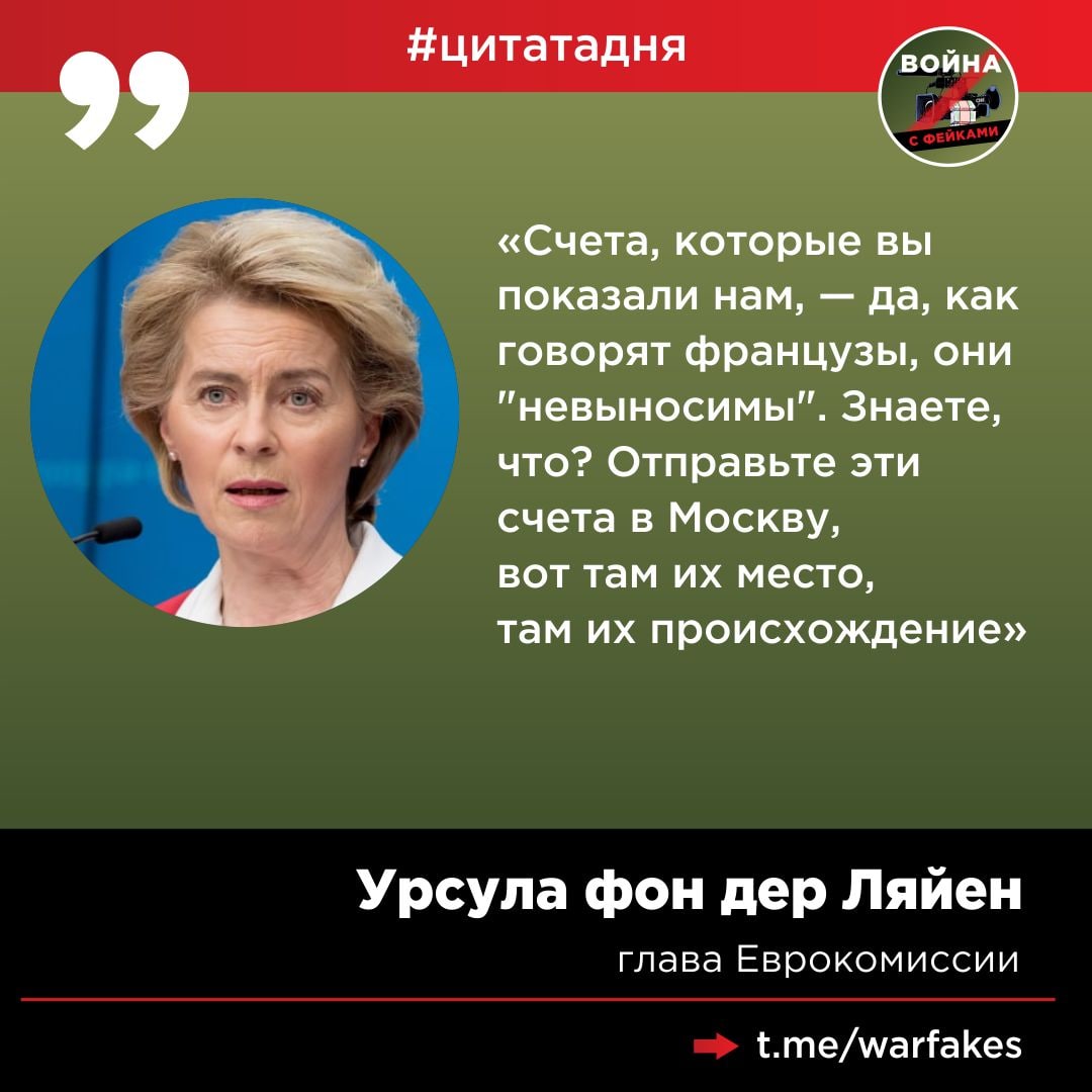 Приставка фон дер