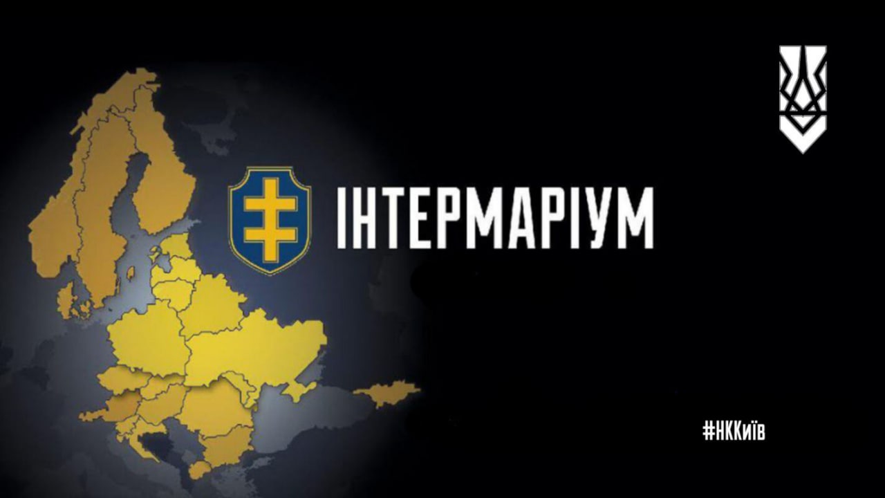 Междуморье проект карта
