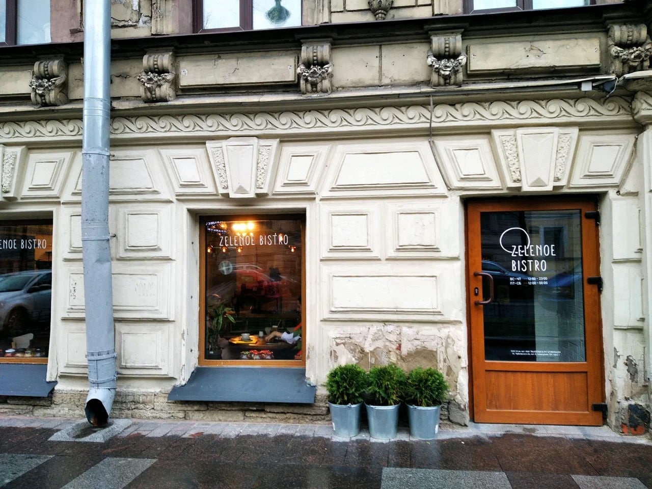 Закрыть рестораны