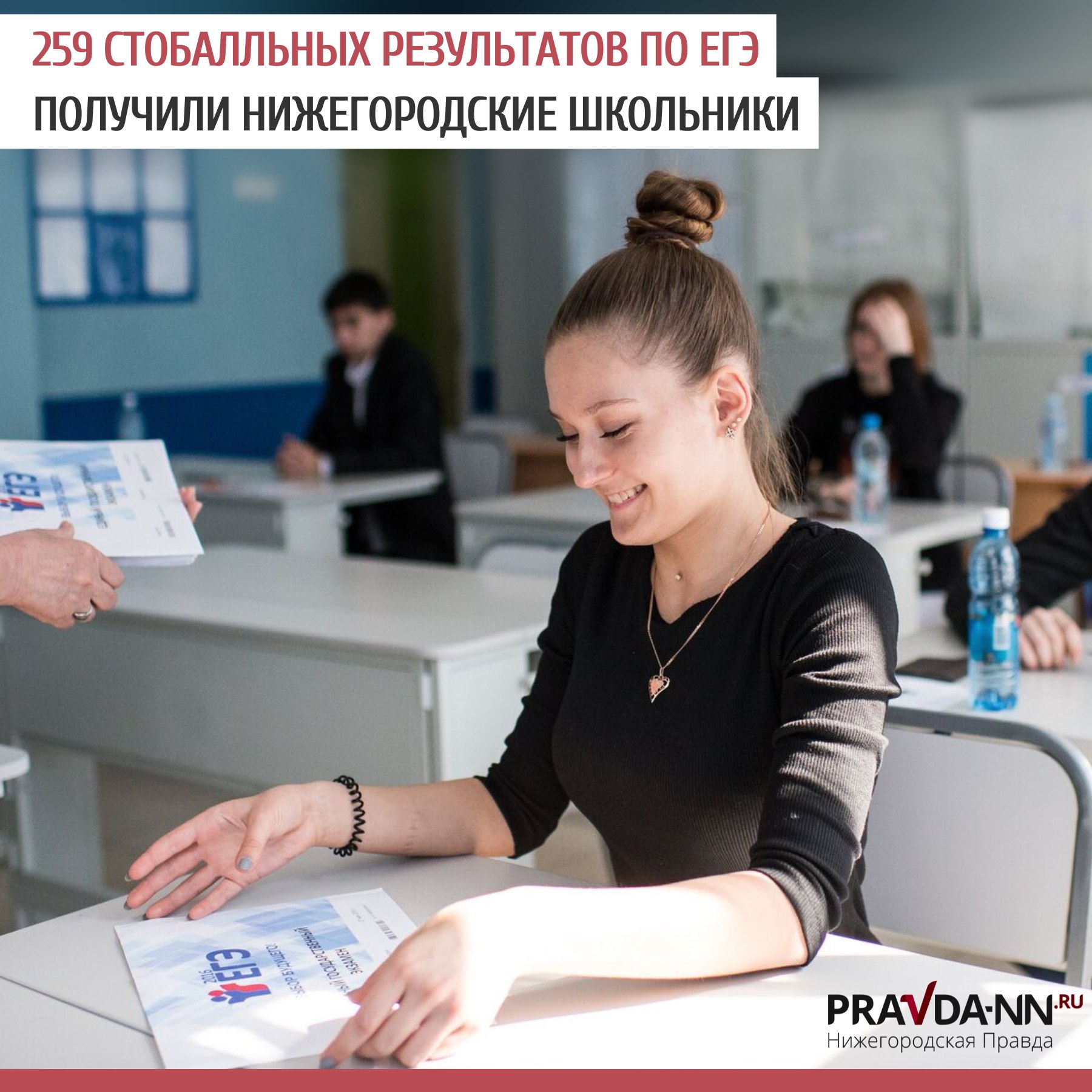 Сдача егэ. Поступление в вуз. Школа егэ. После колледжа в институт без егэ. После колледжа в институт без егэ.