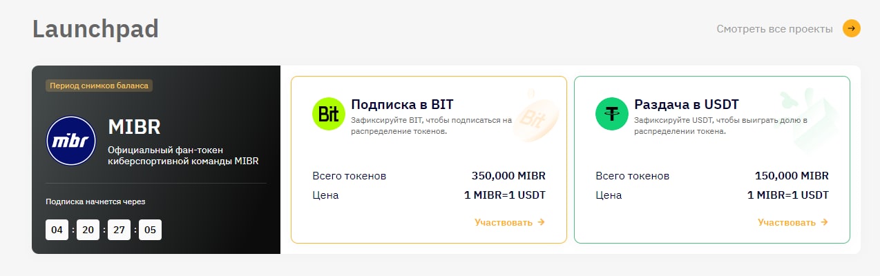 Как вывести usdt с байбит на карту. Bybit фото баланса. скриншот баланса на байбит 14 тысяч usdt. playerpk фото с балансом 1270р.