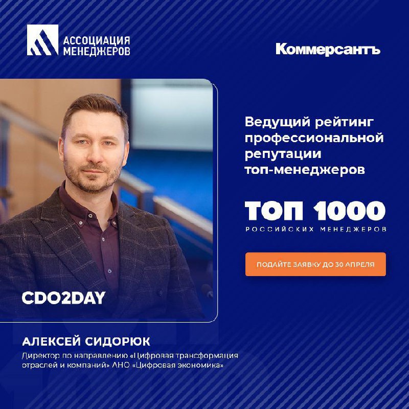топ менеджер зарплата. список топ менеджеров. список топ менеджеров. список топ менеджеров. топ менеджер зарплата.