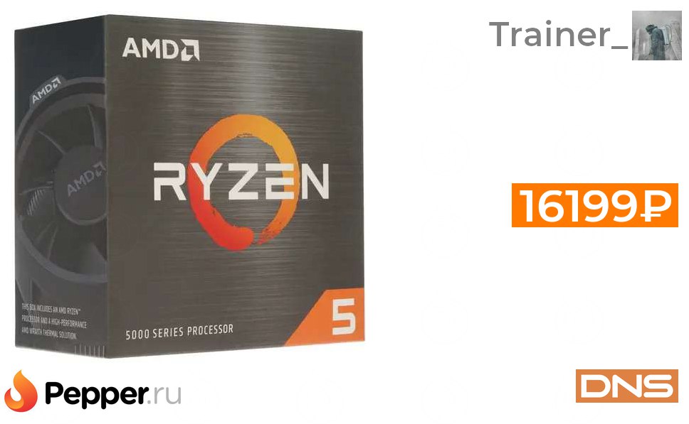 Днс процессоры. AMD Ryzen 5 3600. AMD Ryzen 7 3800xt (Box). AMD Ryzen 5 3600 Box. Процессор AMD Ryzen 3 3100.