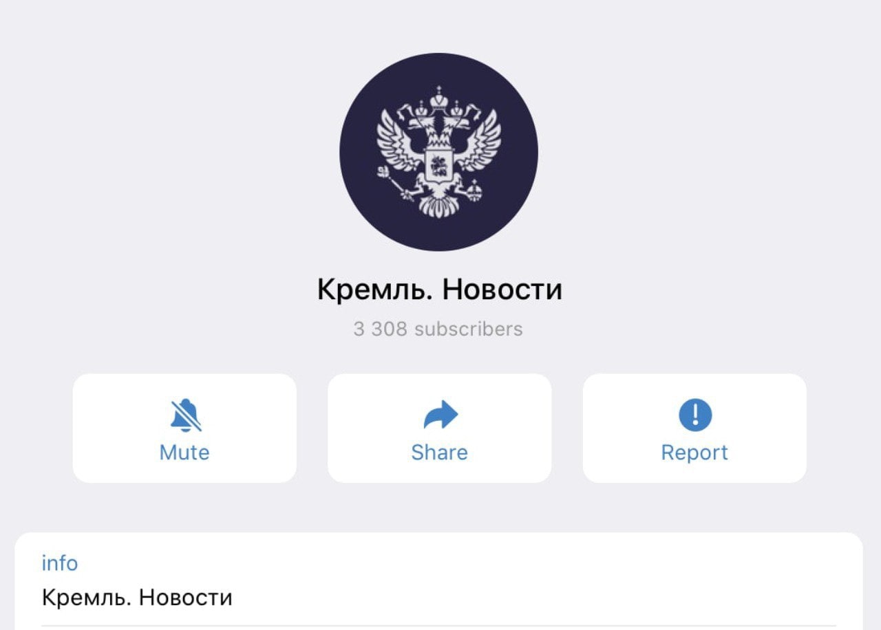 Телеграмм вход регистрация с телефона по номеру онлайн на русском языке бесплатно фото 90