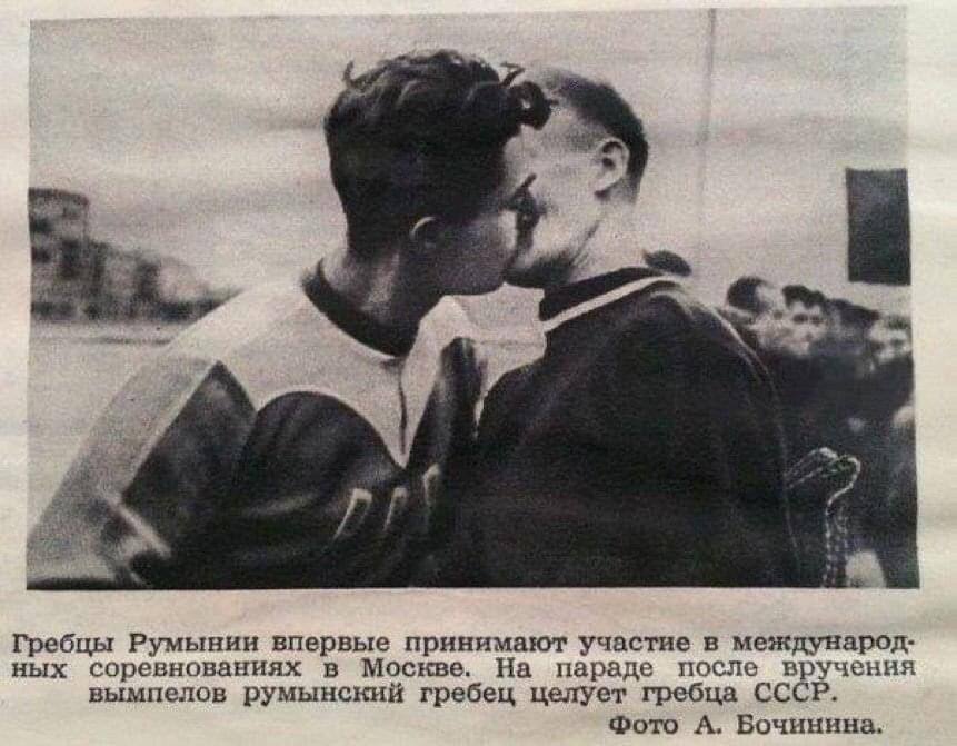 Похмельный поц ussr. Гомосексуализм в Советском Союзе. Гомосексуализм в советское время.. Однополая любовь в СССР.