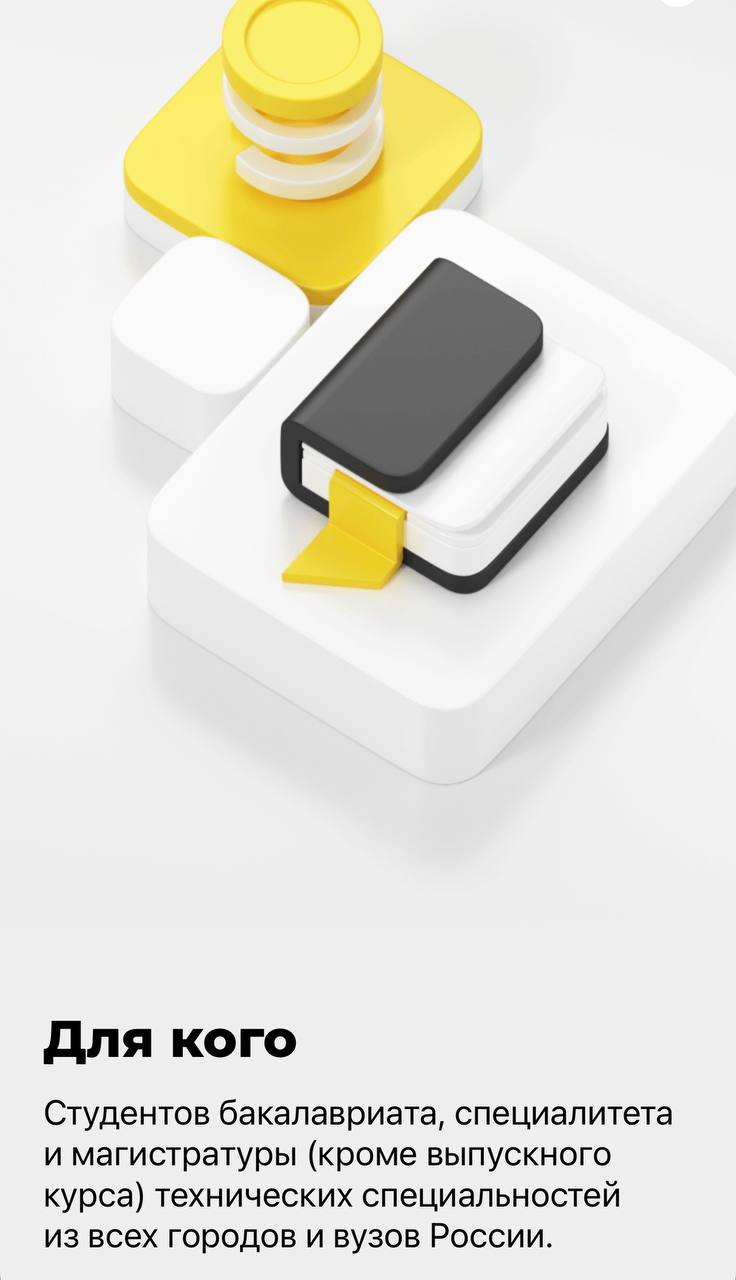 Post #2441 — МГТУ "СТАНКИН" (@msutstankin)