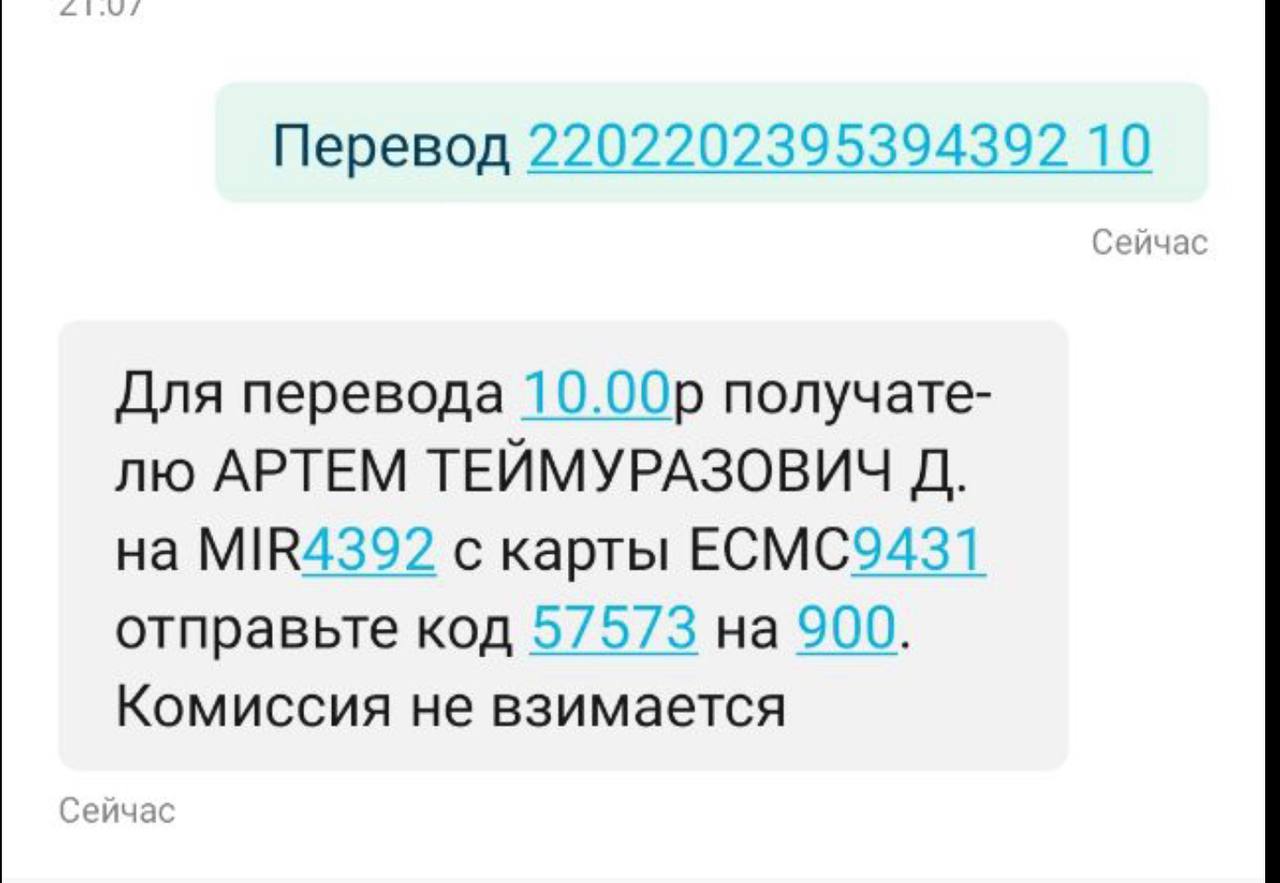 Царев телеграмм. Усы Зызина телеграмм. Аккаунт Эдисона в телеграмме.