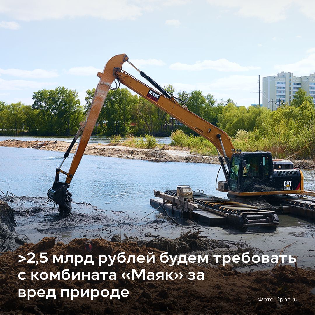 Росприроднадзор обнаружил, что пензенская фабрика &laquo;Маяк&raquo; отравляет реку Суру