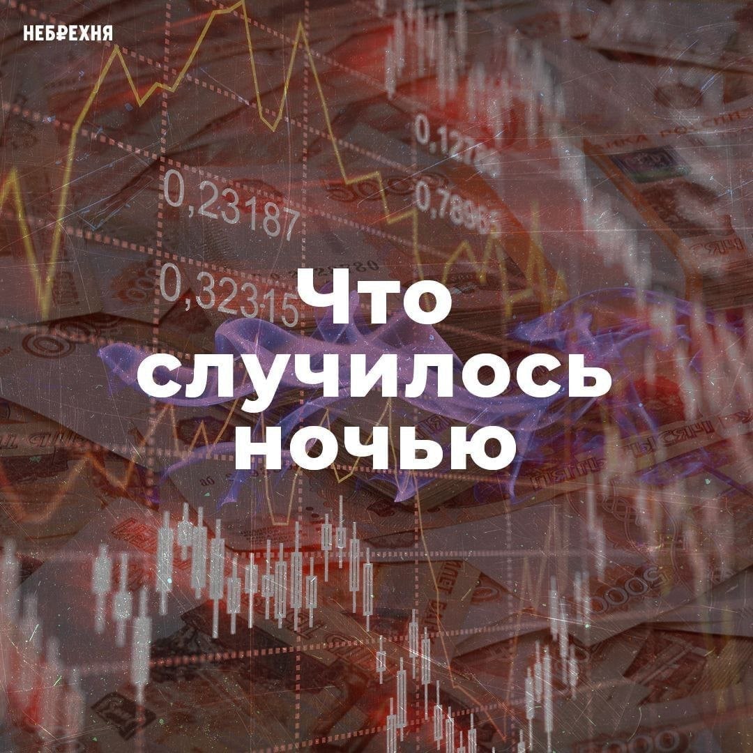 небрехня. е факты дзен канал. небрехня.