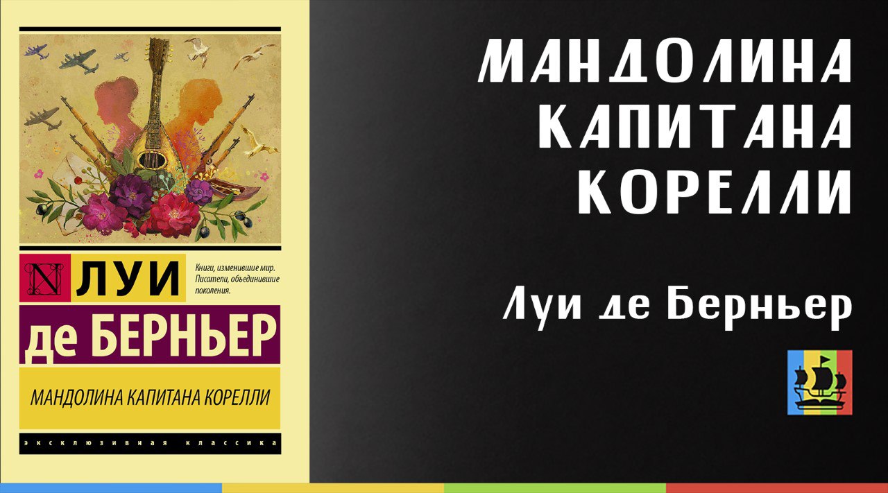 Круглов Школа Игры На Мандолине Купить Книгу