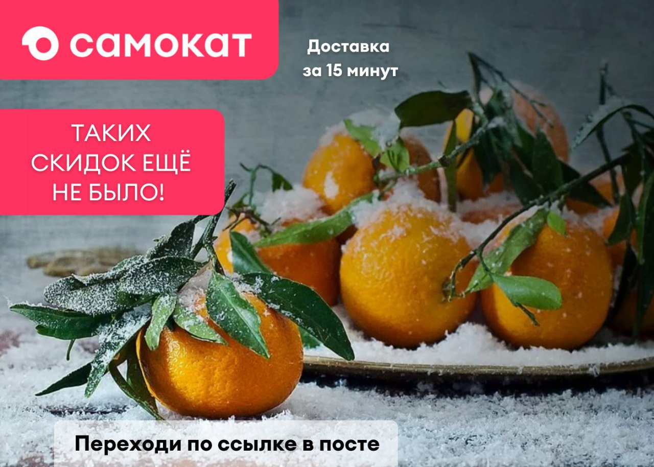 День апельсинов и лимонов картинки. Мандарины на снегу. Натюрморт с мандаринами. Мандарины новый год. Апельсин и мандарин.