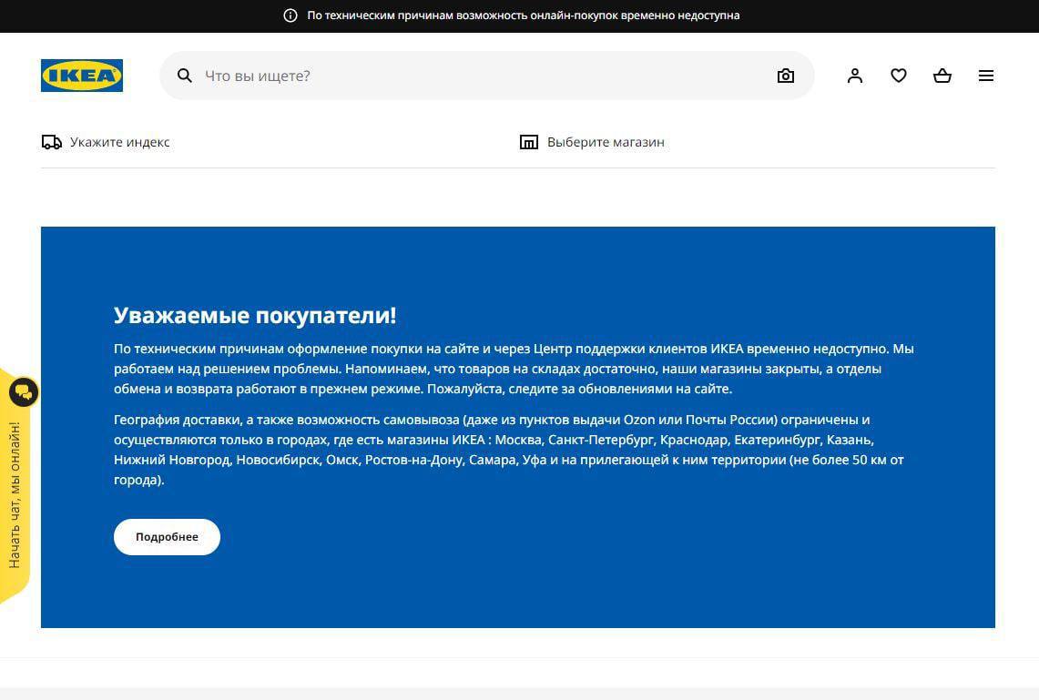 Орфосвинство и идиомаркетинг. Темы главное главмедиа. Главмедиа. Темы главное главмедиа. Опрос водителей.