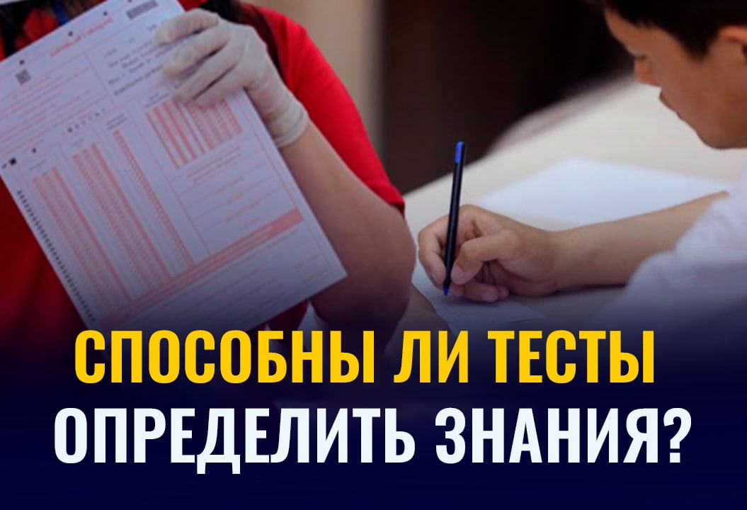 Выяснить ли
