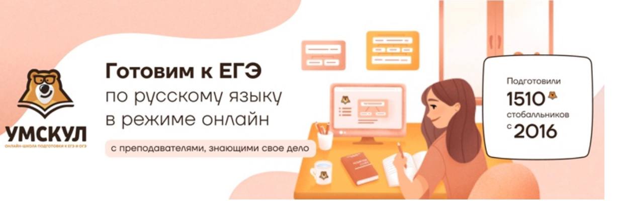 Умскул учебник история