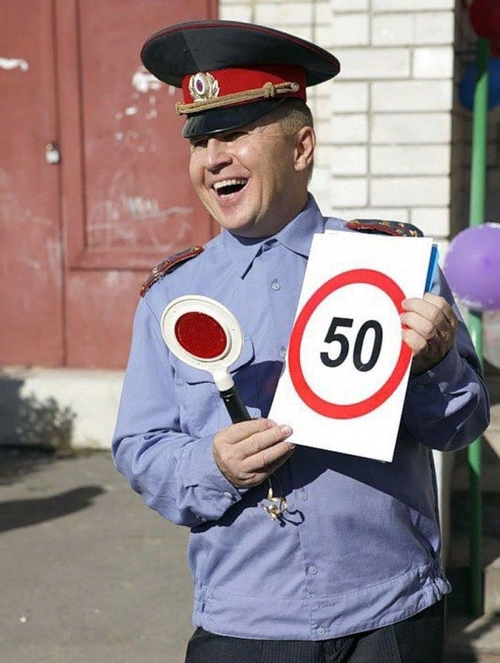 Гаи картинки смешные