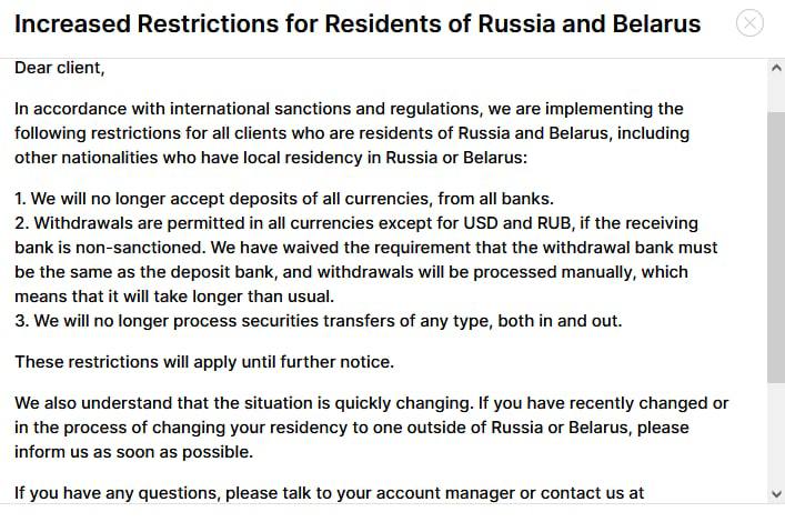 Telegram-канал "Интерактив Брокерс" — @IBKRrus — TGStat