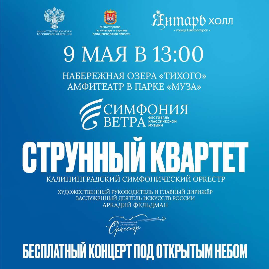 Анонсы мая
