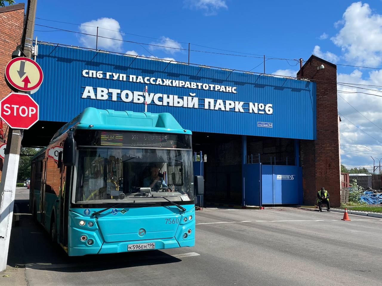 Петербург автобусный парк. СПБ ГУП «Пассажиравтотранс» Автобусный парк №6. Автобус Санкт-Петербург ГУП Пассажиравтотранс. СПБ ГУП Пассажиравтотранс Автобусный парк №2. ГУП Пассажиравтотранс Санкт-Петербург парк 2 автобусы.