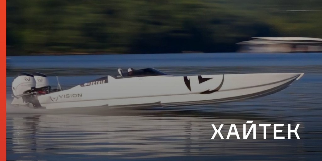 Катер преодолел. Маломерное моторное судно яхта. Военная техника катер. Катер почта россии. Самая быстрая лодка в мире.