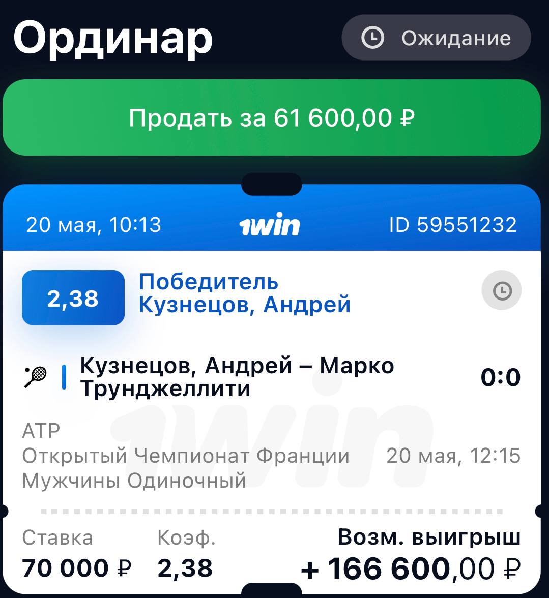 Вта бад хомбург
