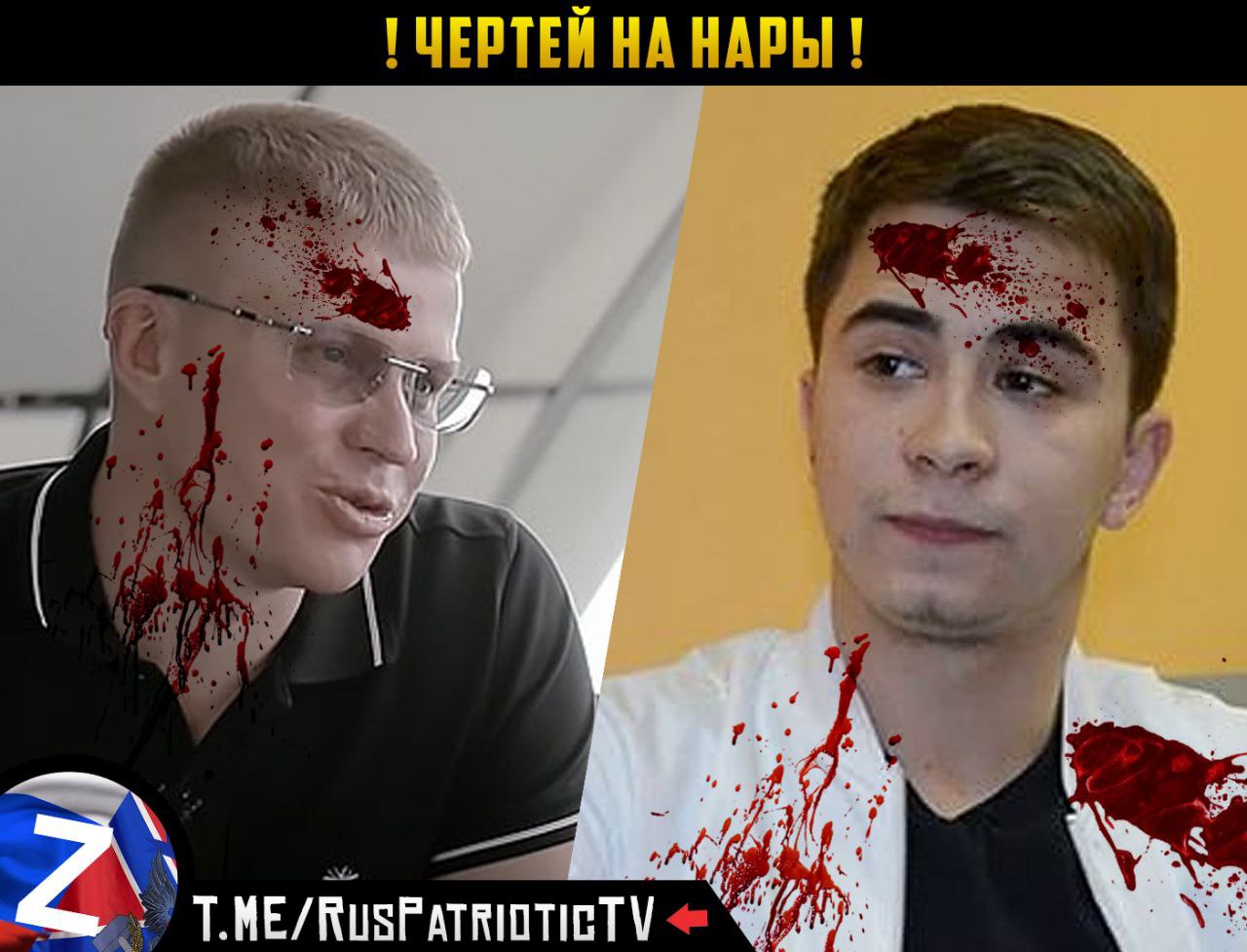 фух убил группа стим фото 22