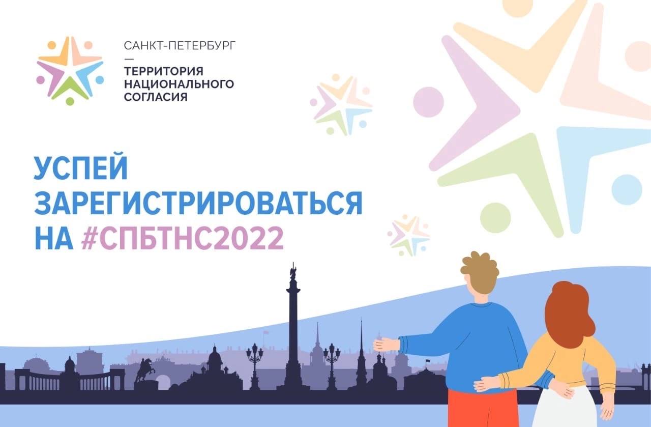 многонациональность народов россии.