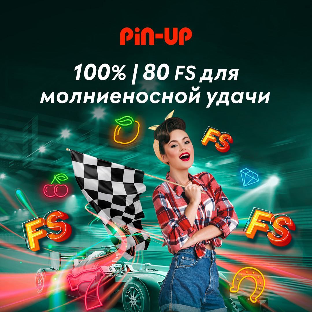 Приложение пин ап отзывы pinupcasinoslots. Pin up Casino.