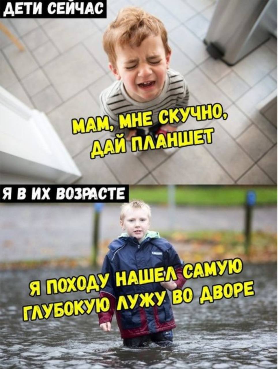 Знаю твой возраст