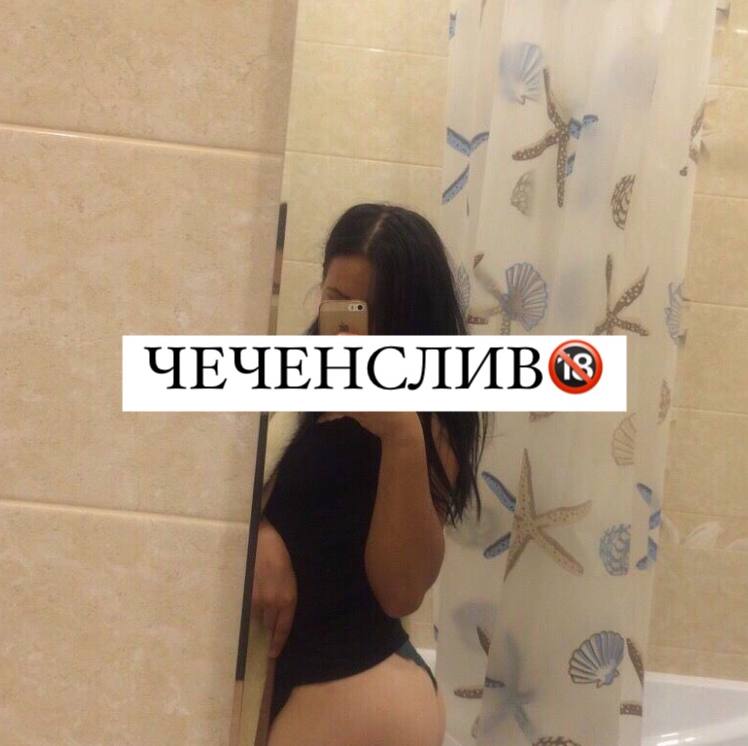 Chechen порно видео
