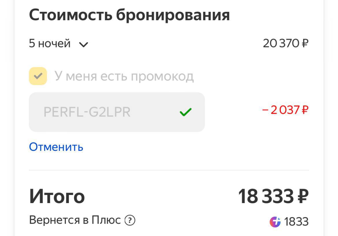 максимально в плюсе. шифа сибай фото. максимально в плюсе. готовые пакеты интернета. максимально в плюсе.