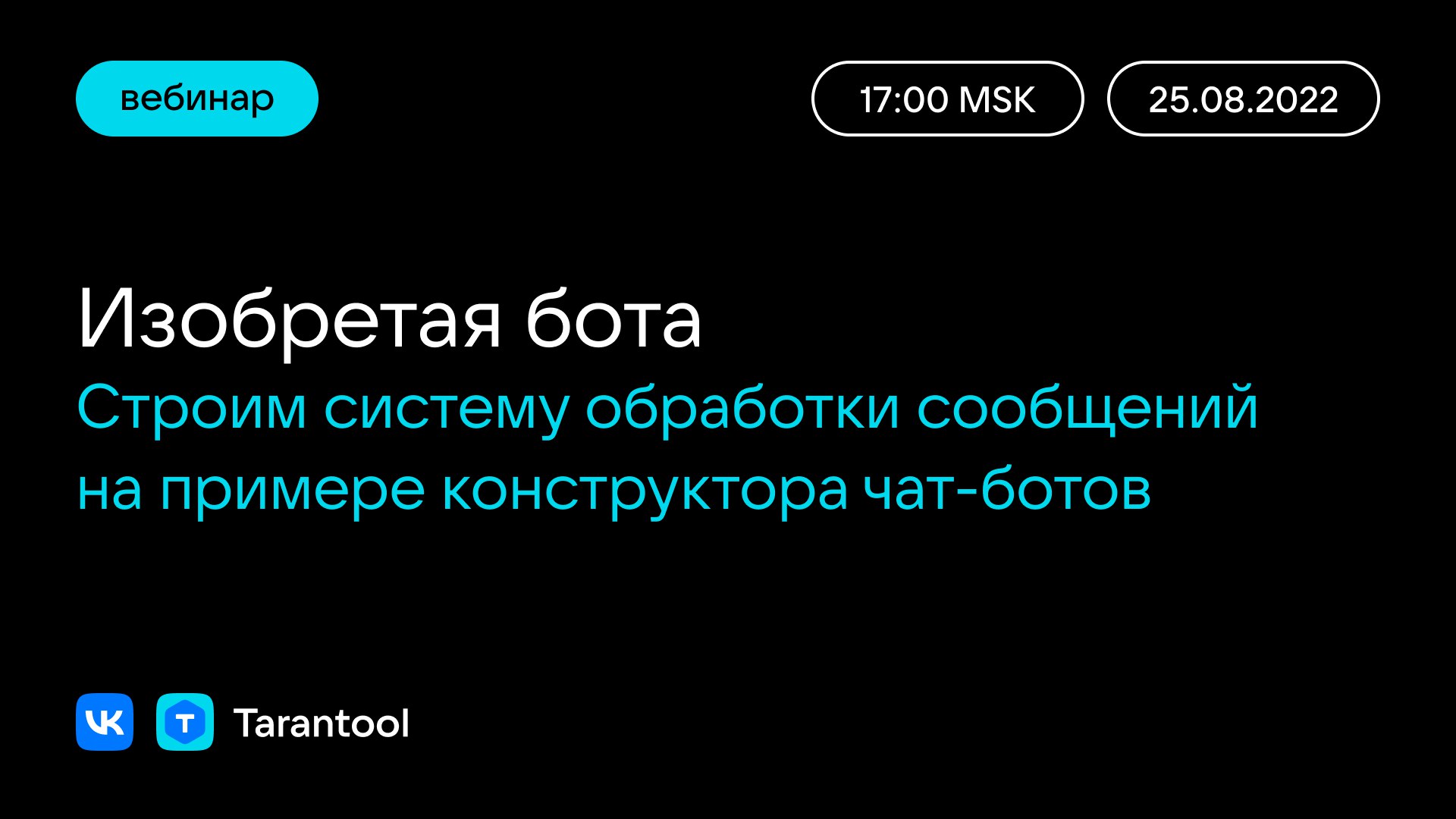 Как защитить телеграмм канал от ботов фото 29