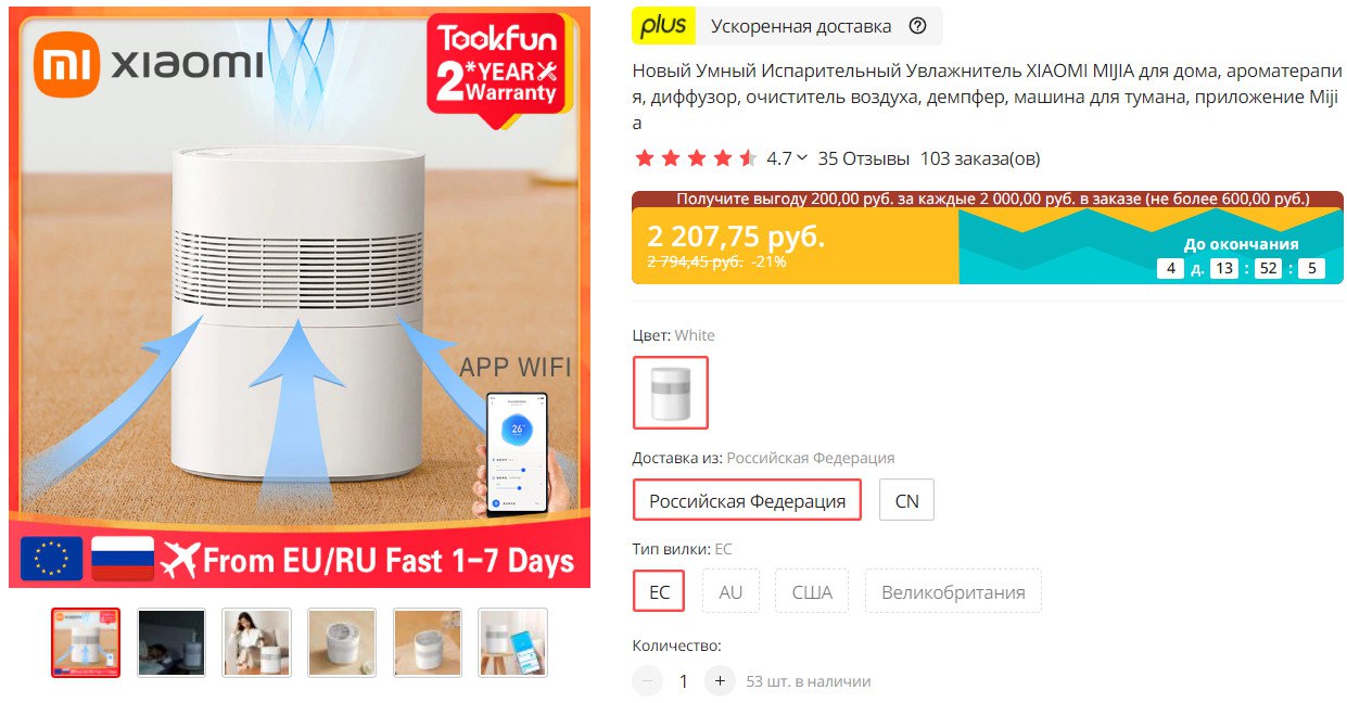 Увлажнитель воздуха xiaomi mijia инструкция на русском. Xiaomi Smart Humidifier 2 инструкция. QR код для настройки увлажнителя воздуха Xiaomi Smart Humidifier. Xiaomi Smart Humidifier 2 при наливании вода попадает в подставку.