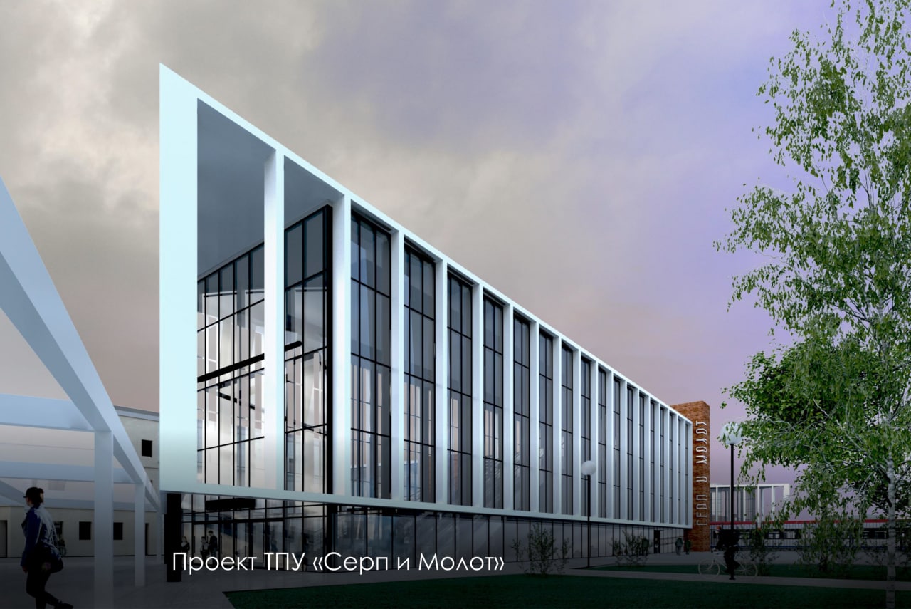 Тпу серп и молот проект